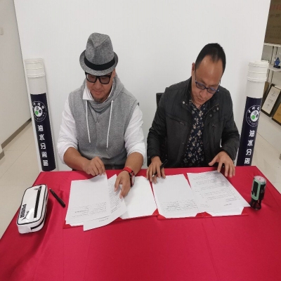 中科瑞丽与柯灵沃特达成战略合作